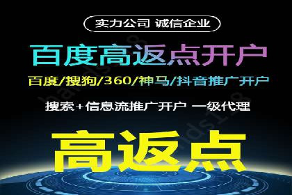 360信息流广告效果分析：成功案例分享