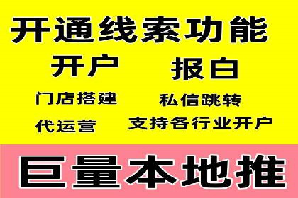搜索引擎营销的新趋势——SEM竞价推广案例解析